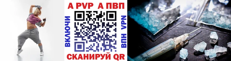 Виды наркоты Хабаровск A PVP  МЕФ  ГАШ  Каннабис 