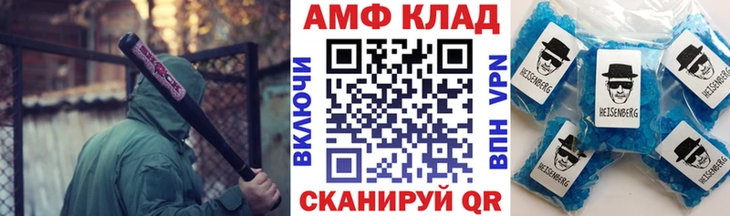 Amphetamine VHQ  Хабаровск 