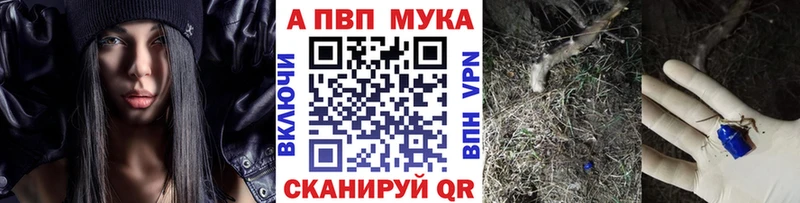 Alpha-PVP Соль  Хабаровск 