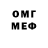 АМФЕТАМИН VHQ Aide Ismayilova