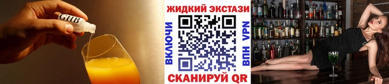 БУТИРАТ BDO  Хабаровск 