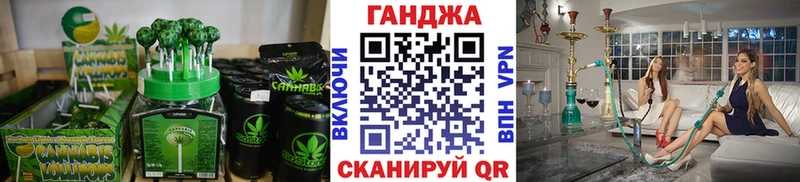 Печенье с ТГК конопля  закладка  Хабаровск 