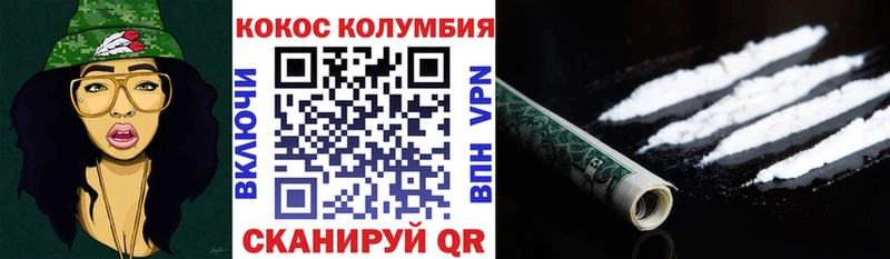 КОКАИН 97%  Хабаровск 