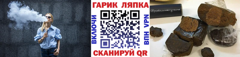 Гашиш Изолятор где купить наркоту Хабаровск