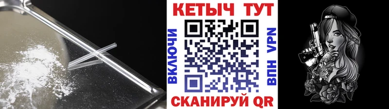 гидра рабочий сайт Хабаровск КЕТАМИН VHQ