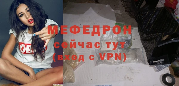 синтетический гашиш Белокуриха