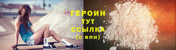 стаф Белоозёрский