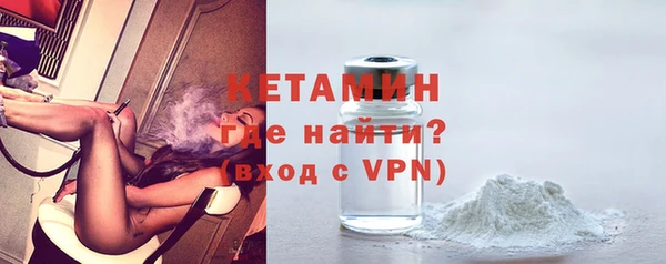 синтетический гашиш Белокуриха