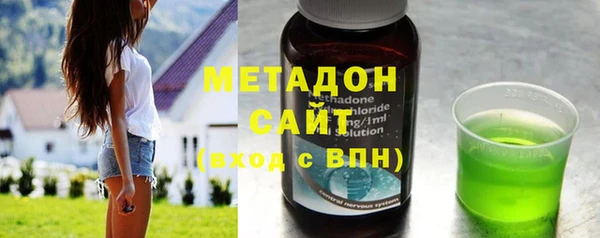 синтетический гашиш Белокуриха