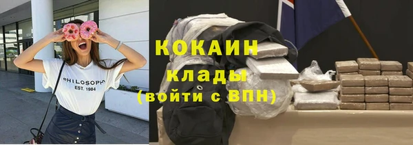 COCAINE Беломорск