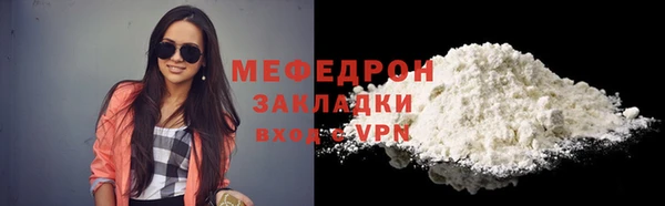 синтетический гашиш Белокуриха