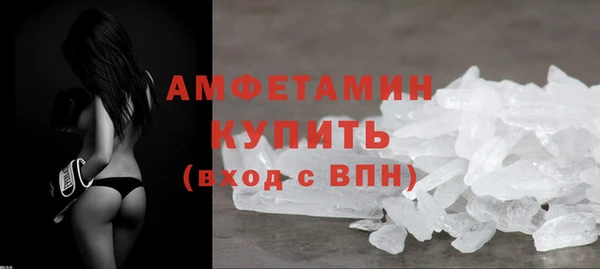 синтетический гашиш Белокуриха