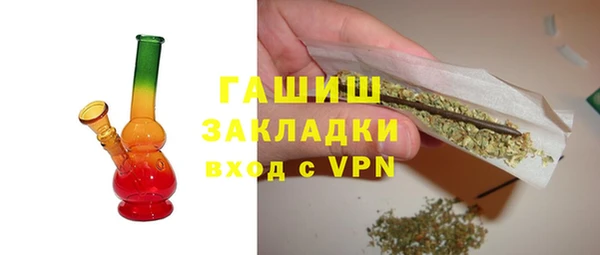 синтетический гашиш Белокуриха