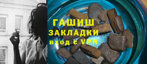 синтетический гашиш Белокуриха