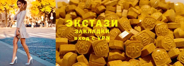 синтетический гашиш Белокуриха