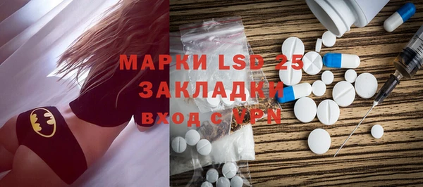 синтетический гашиш Белокуриха