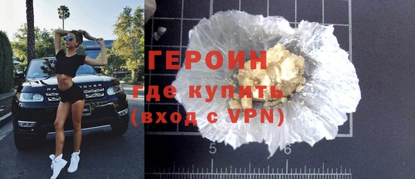синтетический гашиш Белокуриха
