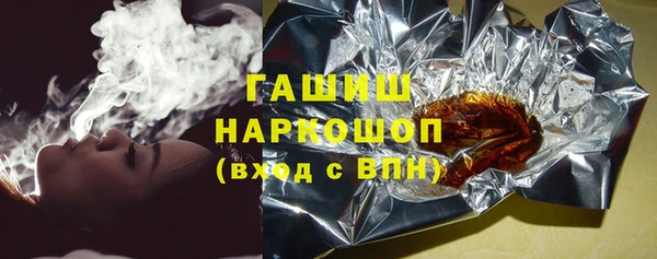стаф Белоозёрский