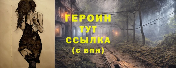 синтетический гашиш Белокуриха