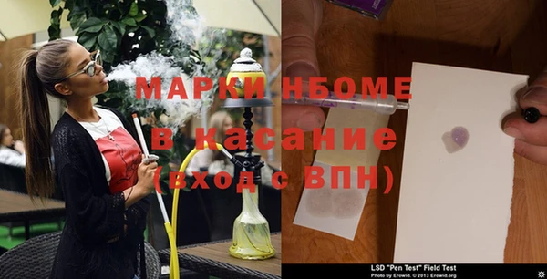 синтетический гашиш Белокуриха