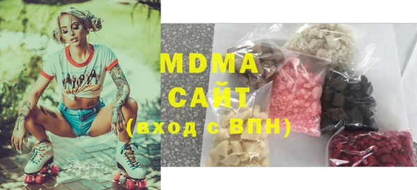 стаф Белоозёрский