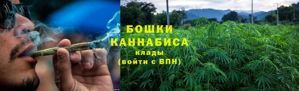 синтетический гашиш Белокуриха