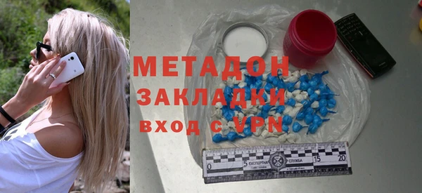 синтетический гашиш Белокуриха