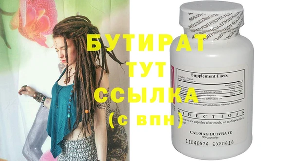 стаф Белоозёрский