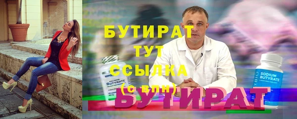 стаф Белоозёрский