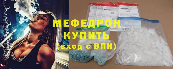 стаф Белоозёрский