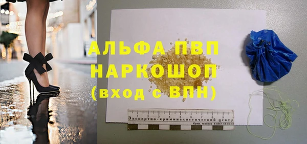 синтетический гашиш Белокуриха