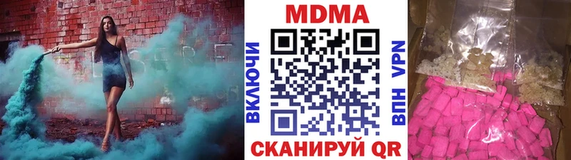 mega зеркало  Хабаровск  MDMA VHQ 