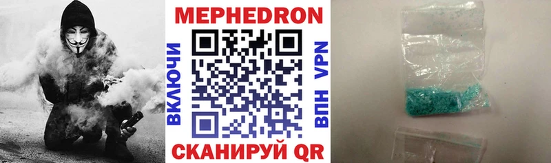 МЕФ  Хабаровск