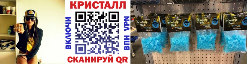Метамфетамин Methamphetamine сколько стоит Хабаровск