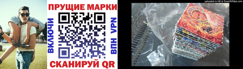 продажа наркотиков  Хабаровск  Марки N-bome 1,8мг 