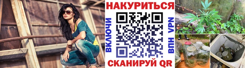 МАРИХУАНА тримм Хабаровск